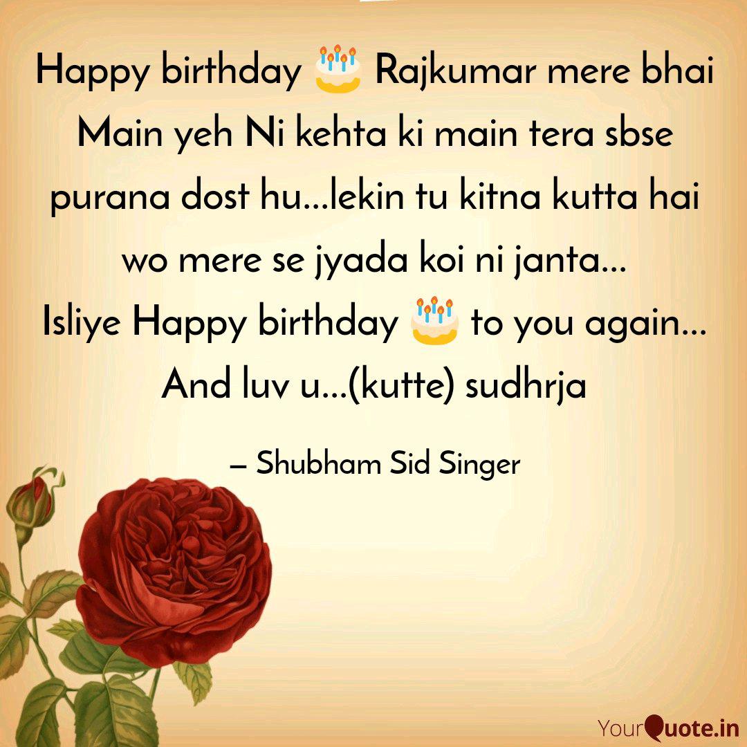 Happy Birthday Rajkuma Quotes Writings By Shubham Sid Singer Yourquote Mere dost mere bhai {hdtv} full video border (by.junaid). quotes writings by shubham sid singer
