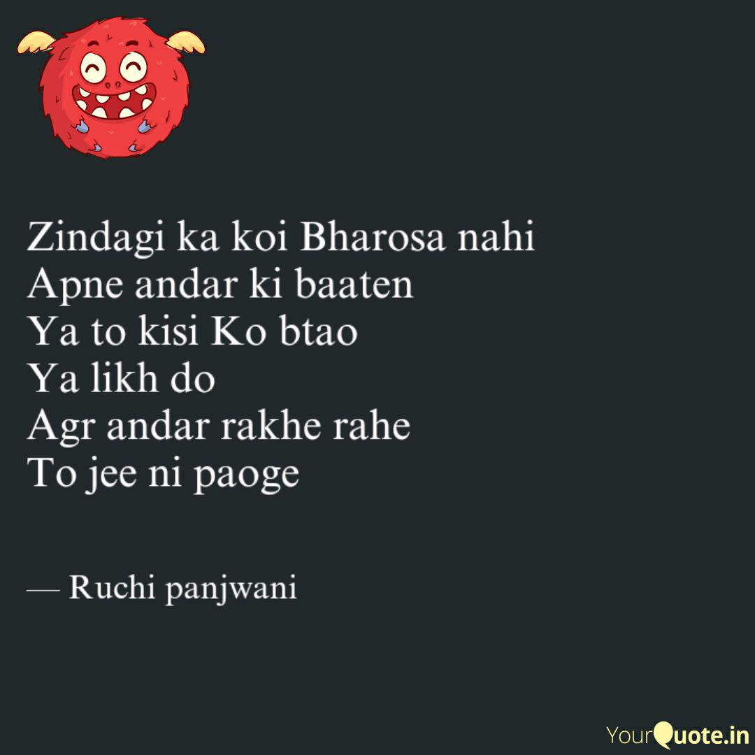 Zindagi Ka Koi Bharosa Na Quotes Writings By Sunshine Yourquote Na koi kisi se dur hota hai, na koi kisi ke karib hota hai, pyar khud chalkar aata hai, jab koi kisi ka nsib hota hai. zindagi ka koi bharosa na quotes