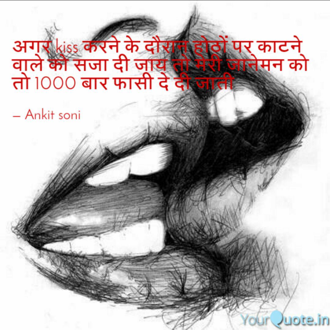Best Gandi Quotes Status Shayari Poetry Thoughts Yourquote Lardki ki gandi gandi shayari video सबस ग द श यर व ड य एक ब र जर र द ख. best gandi quotes status shayari