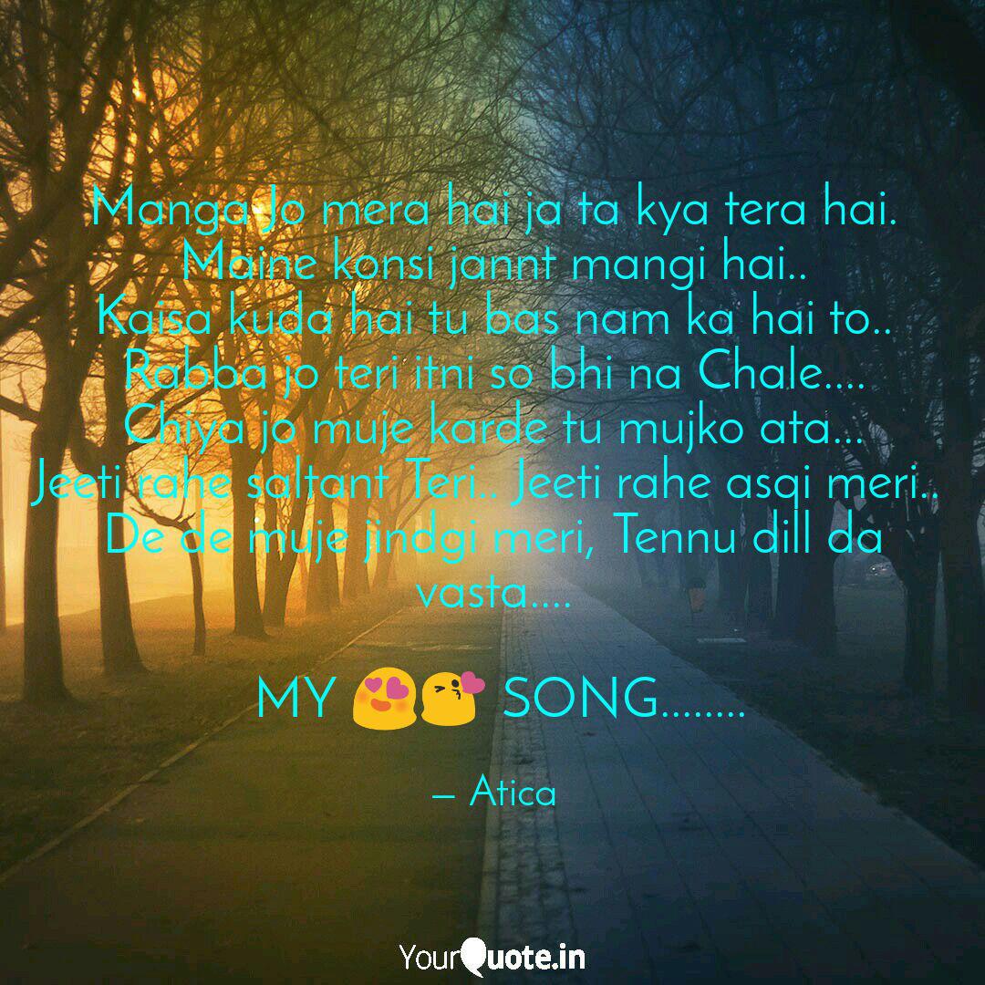 Manga Jo Mera Hai Ja Ta K Quotes Writings By Yq Family