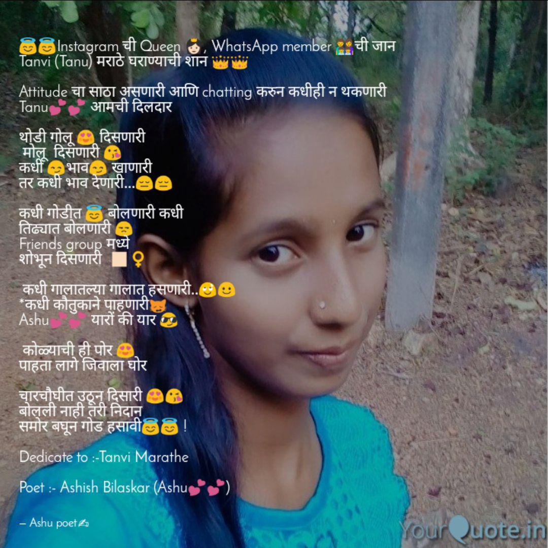 Instagram à¤ Queen Quotes Writings By Ashish Bilaskar Yourquote Download instagram stories highlights, photos and videos online. quotes writings by ashish bilaskar