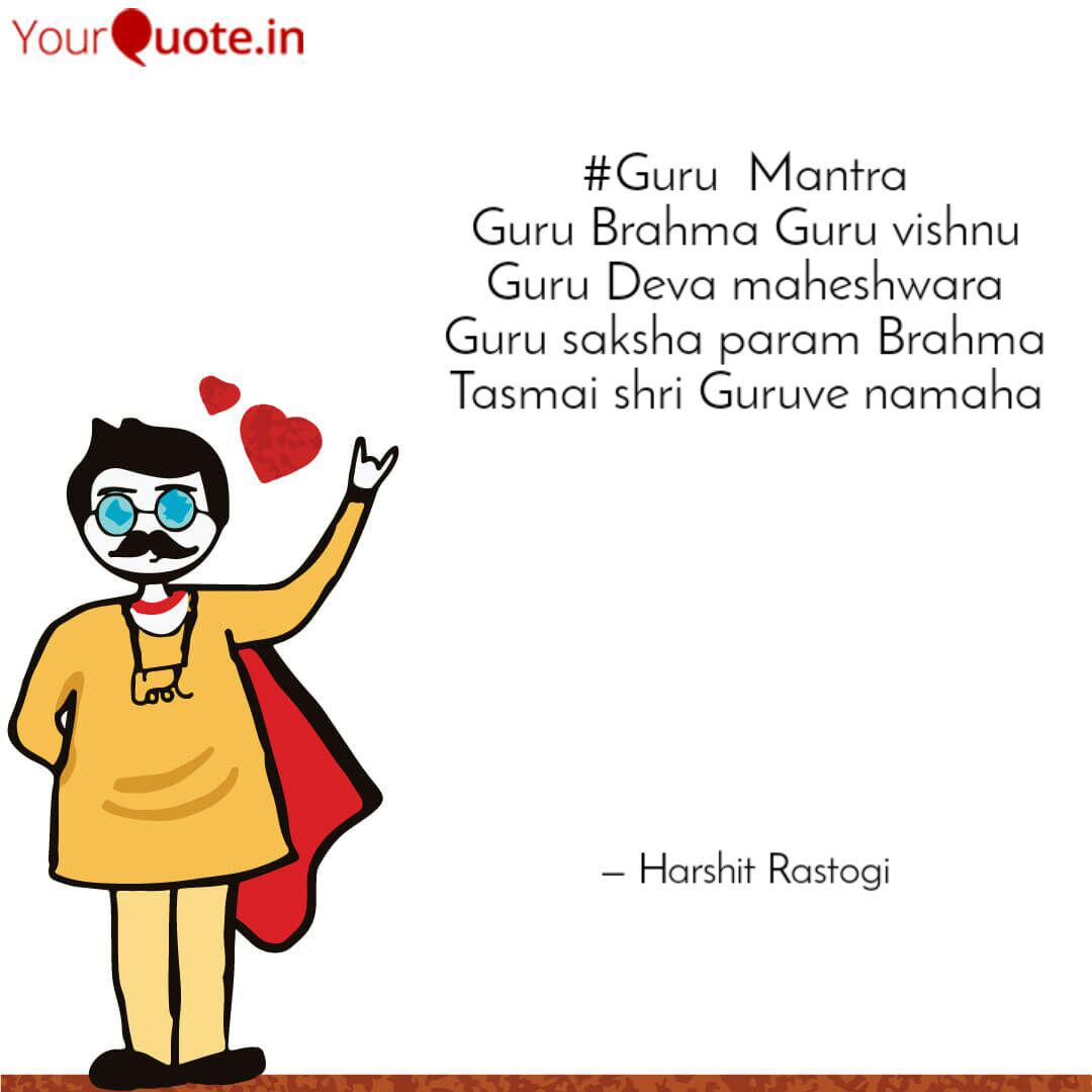 Guru Mantra Guru Brahma Quotes Writings By Harshit Rastogi Yourquote Visit bhaktiras to for gurur brahma sloka in other languages. guru mantra guru brahma quotes