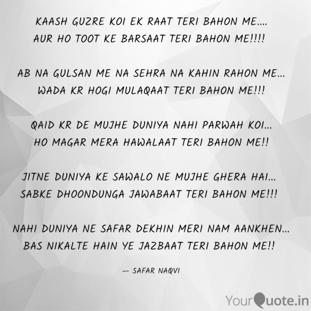 teri bahon mein gujre jamana
