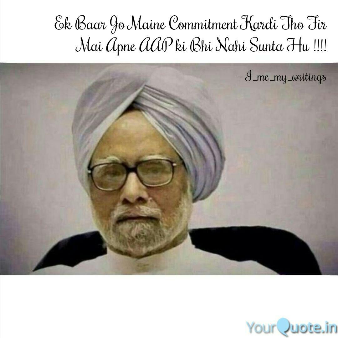Ek Baar Jo Maine Commitme Quotes Writings By Philomena Dsouza Yourquote Or apko haseen bhi nahi aati. ek baar jo maine commitme quotes