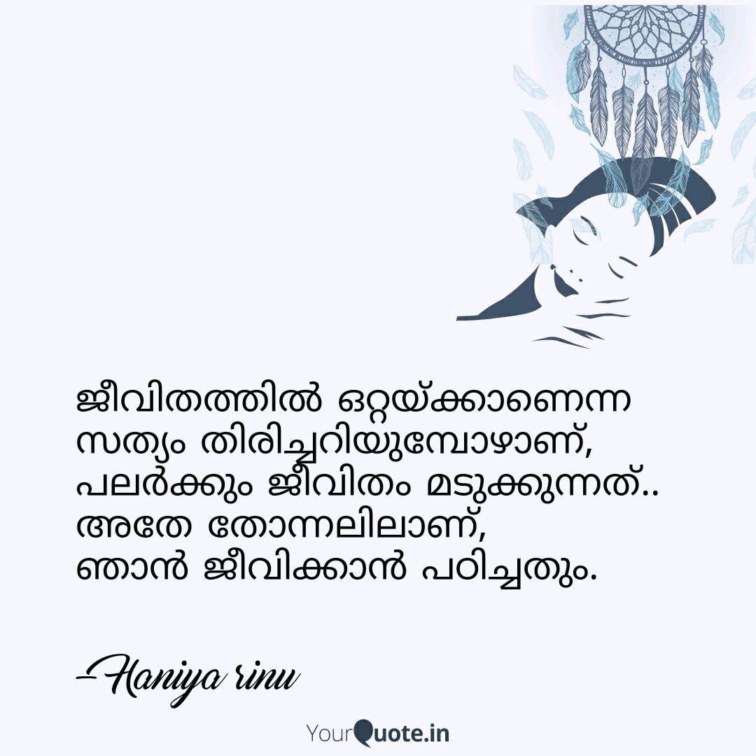 Best Jeevitham Quotes Status Shayari Poetry Thoughts Yourquote Semoga dalam keadaan sehat yah, tentunya sehat jasmani dan juga sehat rohani. best jeevitham quotes status shayari