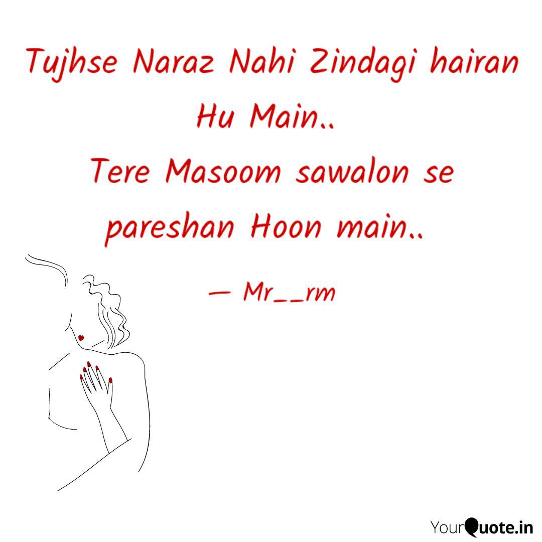 Tujhse Naraz Nahi Zindagi Quotes Writings By Rohit Mujalde Yourquote The lyrics of the song was written by gulzar, and composed by r. tujhse naraz nahi zindagi quotes