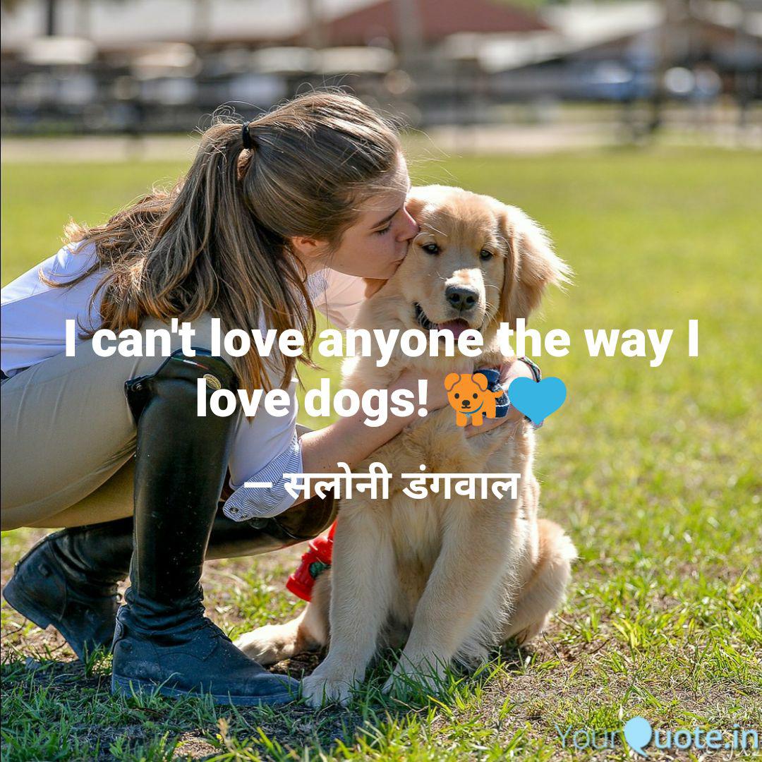 Best Dogsarelove Quotes Status Shayari Poetry Thoughts Yourquote Love is one of the most awesome thing in life. best dogsarelove quotes status