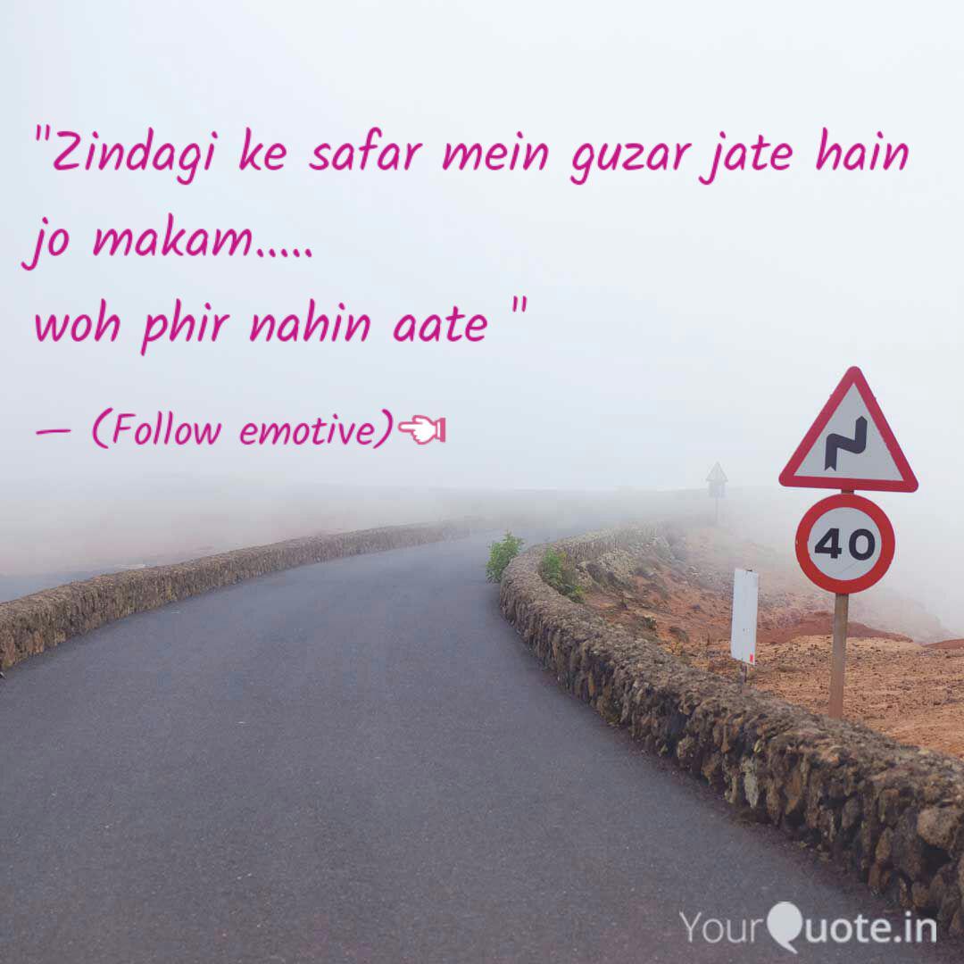 Zindagi Ke Safar Mein Gu Quotes Writings By Aditi Sharma Yourquote Download & enjoy this super hit song 'zindagi ke safar mein guzar jaate' from aap ki kasam movie starring rajesh khanna, mumtaz, sanjeev kumar in lead roles, released in 1974. zindagi ke safar mein gu quotes