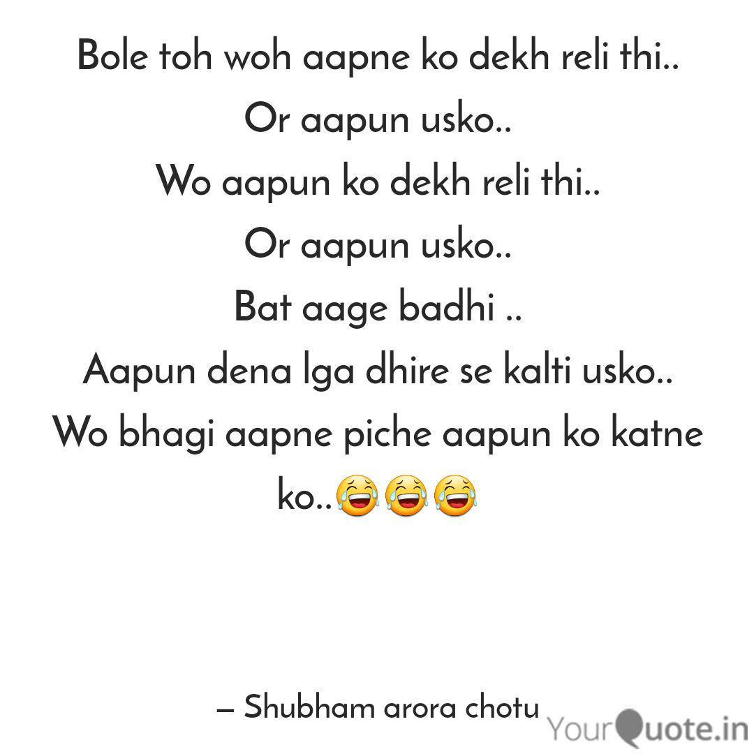 Best Tapori Quotes Status Shayari Poetry Thoughts Yourquote Choose one of our learning plans and start speaking today!