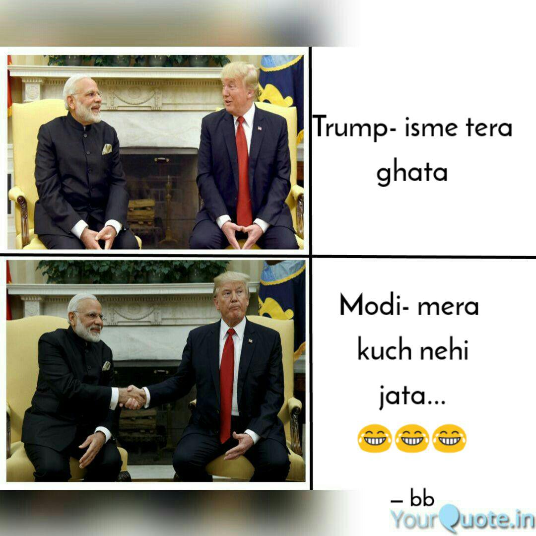 Trump Isme Tera Ghata Quotes Writings By Biswadip Biswas