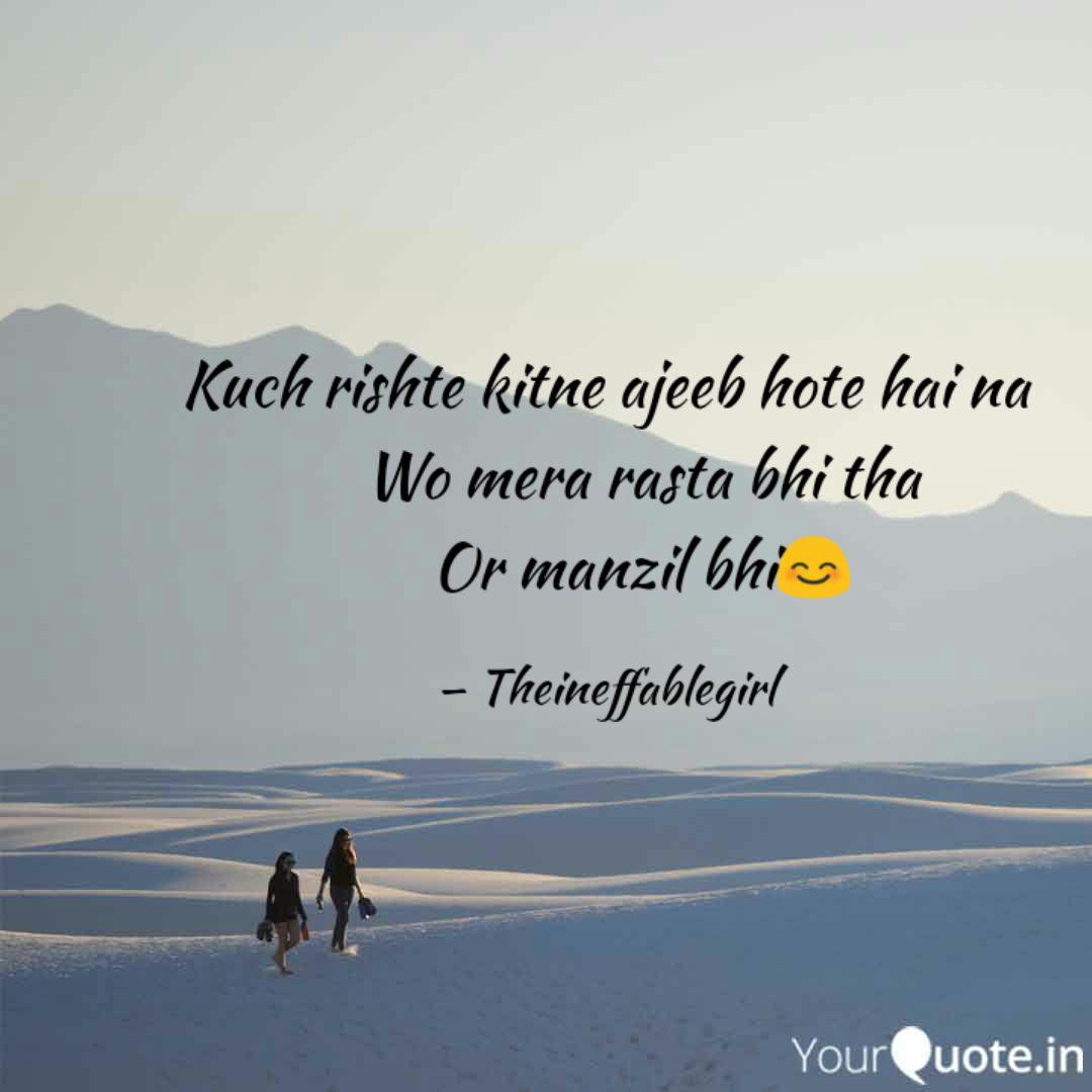Kuch Rishte Kitne Ajeeb H Quotes Writings By Pooh Bansal Yourquote Phone ke rishte bhi ajeeb hote hain, net pack hote hue bhi log gareeb hote hain, khud toh msg karte nahi hain, muft ke msg padhne ke kitne shaukeen hote hain. kuch rishte kitne ajeeb h quotes