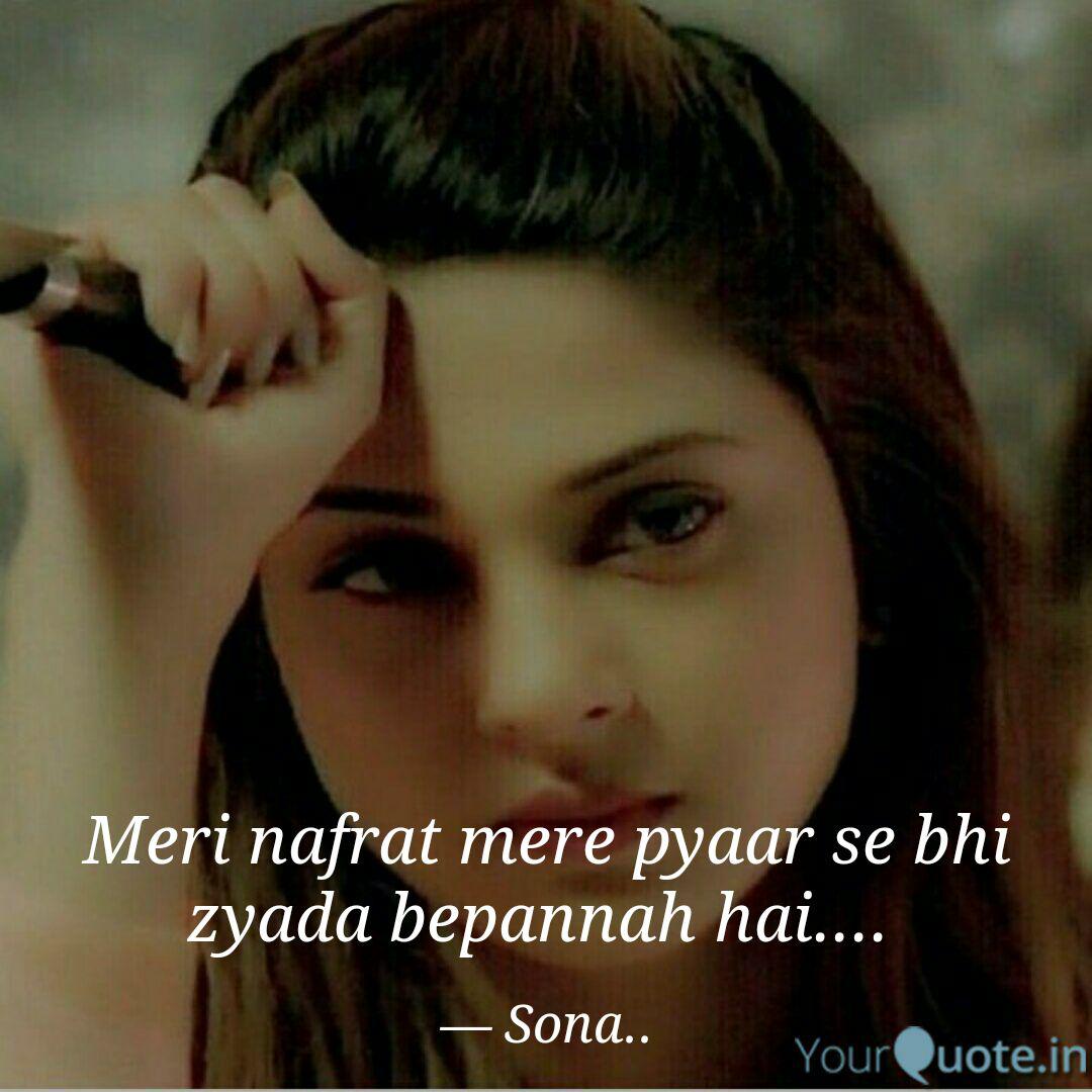 Meri Nafrat Mere Pyaar Se Quotes Writings By Ramani Priyadarshini Wagdevi Adimadhyam Yourquote She was previously married to karan singh grover. meri nafrat mere pyaar se quotes
