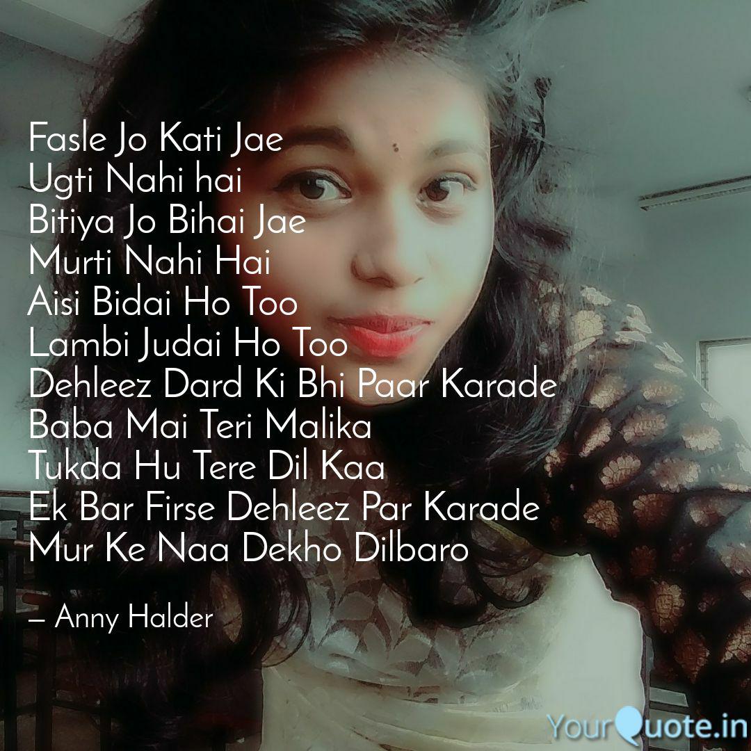 Fasle Jo Kati Jae Ugti N Quotes Writings By Anny Halder Yourquote Affaibli par la faim je suis malheureux volant en chemin tout ce que je peux fasle jo kati jae ugti n quotes