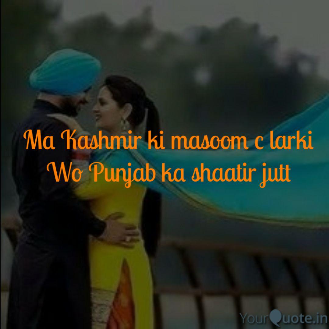 Punjab KI dating