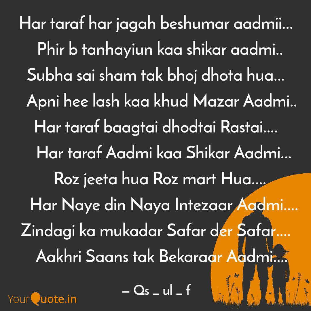 Har Taraf Har Jagah Beshu Quotes Writings By Qs Ul F Yourquote Har taraf har jagah har kahi pe christian masihi hindi worship song with lyrics ( hindi jesus song). har taraf har jagah beshu quotes
