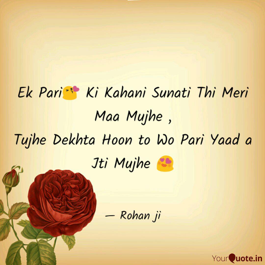 Ek Pari Ki Kahani Sunat Quotes Writings By Rohan Vaish Yourquote
