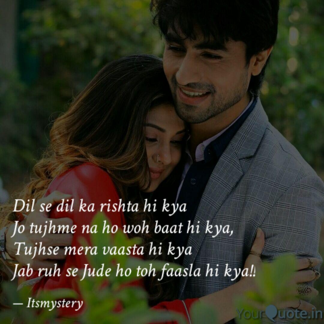 Best Bepanaah Quotes Status Shayari Poetry Thoughts Yourquote Send these wife love shayari, love shayari for wife in hindi to your wife and make her impressed. best bepanaah quotes status shayari