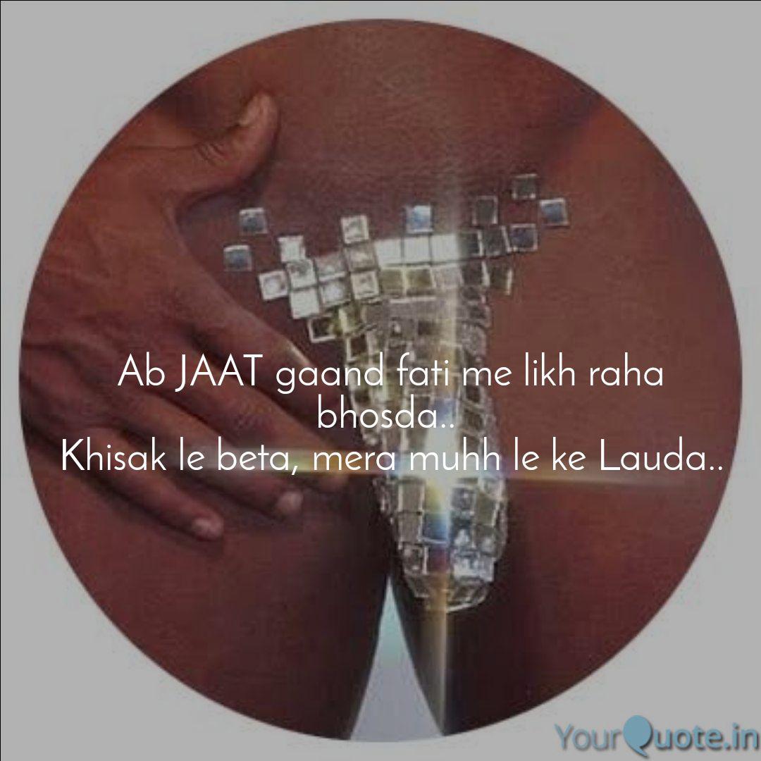 Ab Jaat Gaand Fati Me Lik Quotes Writings By Aarzoo Thakur Yourquote