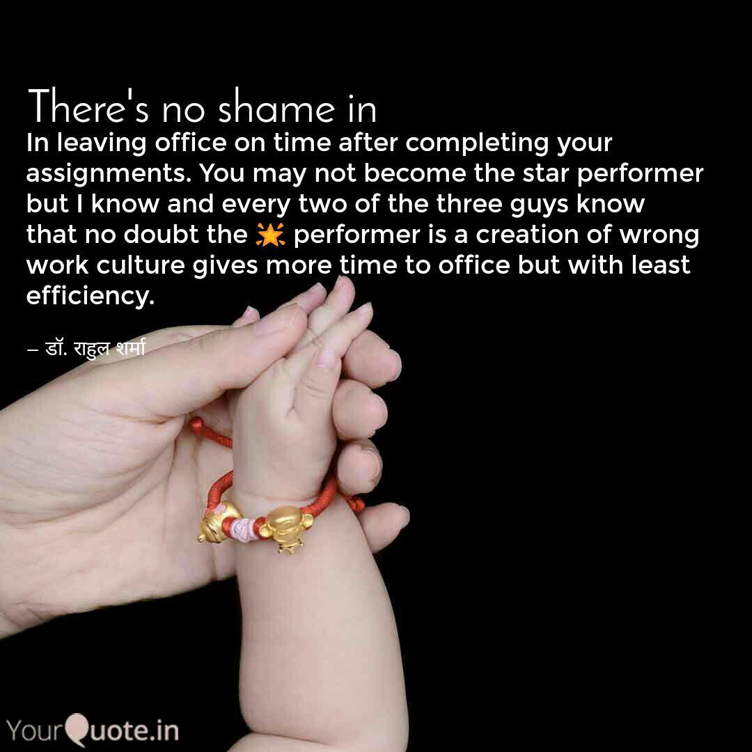 In Leaving Office On Time Quotes Writings By Rahul Sharma Yourquote