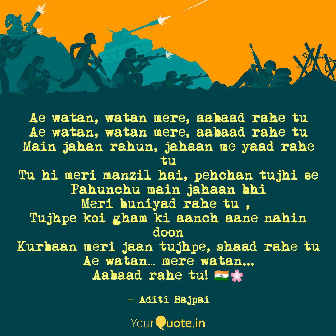 Ae Watan Watan Mere Aab Quotes Writings By Aditi Bajpai Yourquote Main jahan rahun jahaan mein yaad rahe tu. ae watan watan mere aab quotes