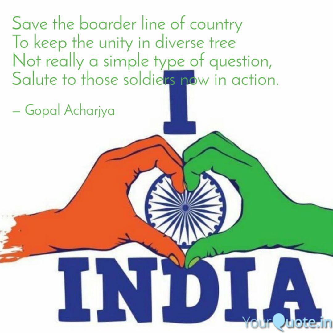 Save The Boarder Line Of Quotes Writings By Gopal Acharjya Yourquote