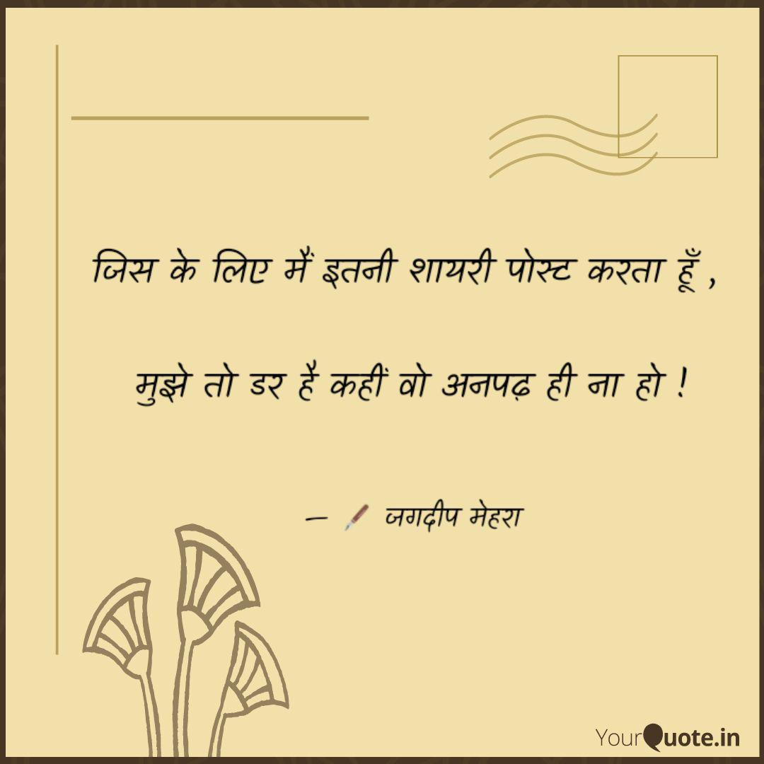 À¤ À¤¸ À¤ À¤² À¤ À¤® À¤à¤¤à¤¨ À¤¶ À¤¯à¤° Quotes Writings By Zagdeep Mehra Yourquote Fastag technology कैसे काम करते हैं? yourquote