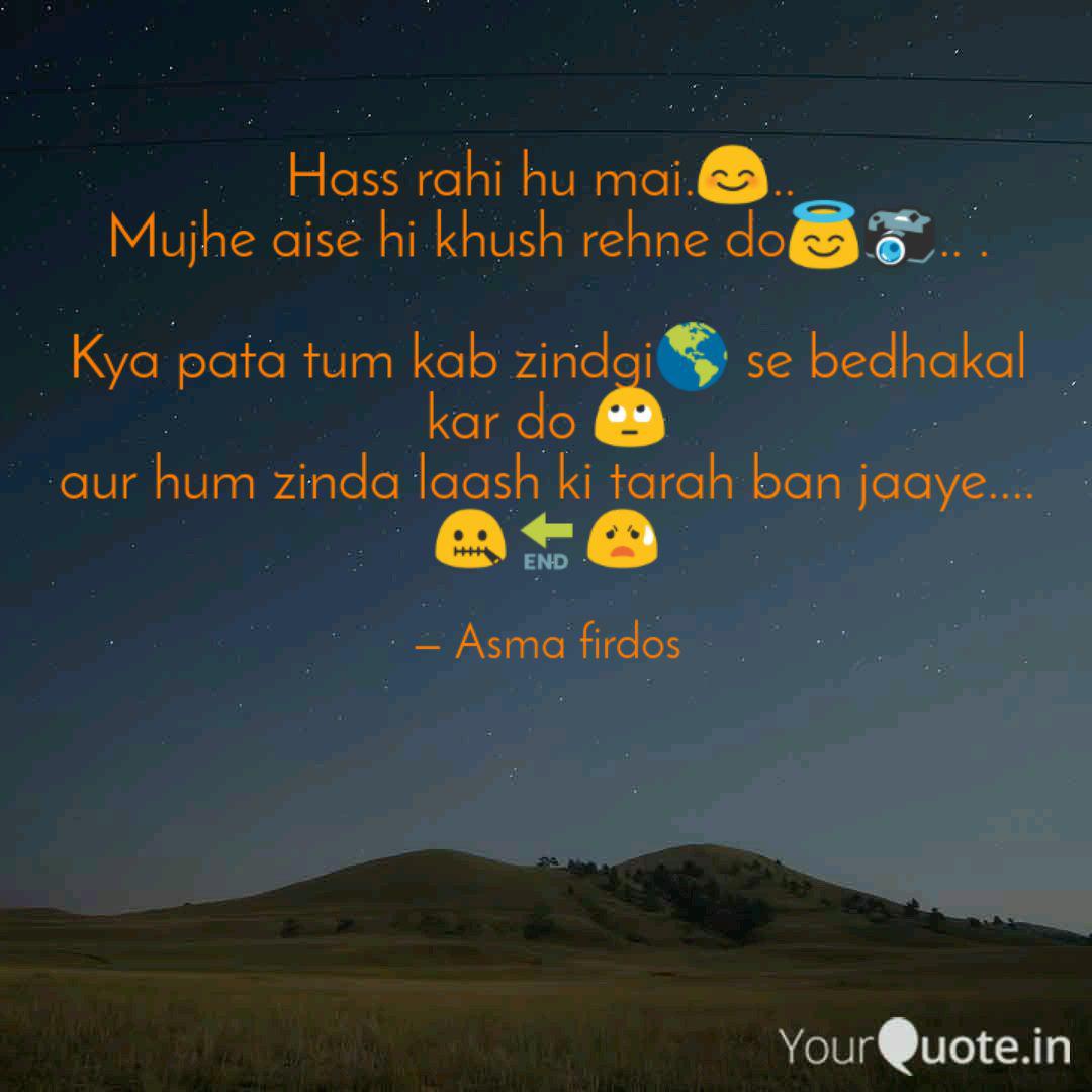 Best Laash Quotes Status Shayari Poetry Thoughts Yourquote A rendition of the dracula tale with many similarities to the british 1950s dracula. best laash quotes status shayari