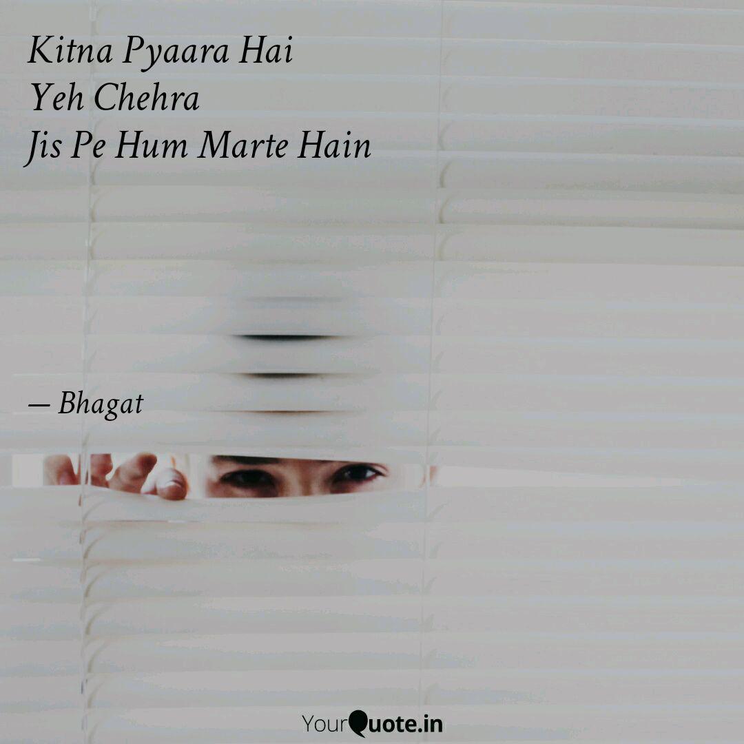 Kitna Pyaara Hai Yeh Che Quotes Writings By Bhagat Vikas Yourquote Alka yagnik, udit narayan musician : kitna pyaara hai yeh che quotes