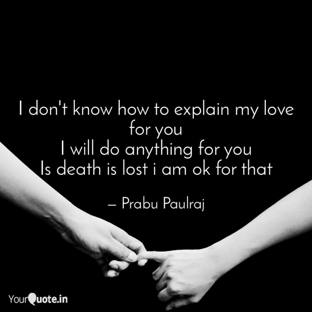I Don T Know How To Expla Quotes Writings By Prabu Paulraj