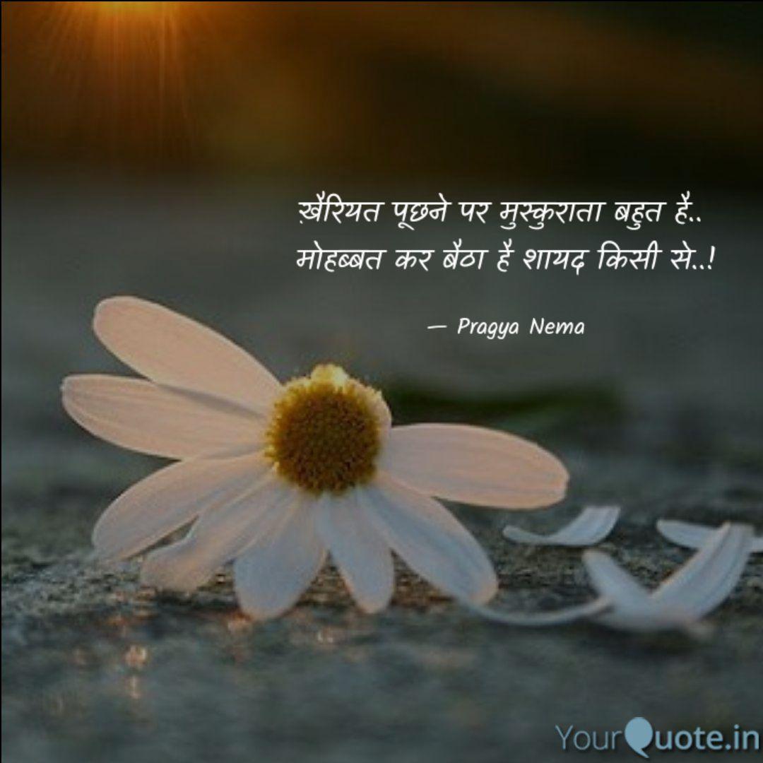 Best Mohabbat Quotes Status Shayari Poetry Thoughts Yourquote The best motivation quotes to help you keep going when you here is a list of the best positive motivational quotes that will help boost your confidence and uplift. best mohabbat quotes status shayari