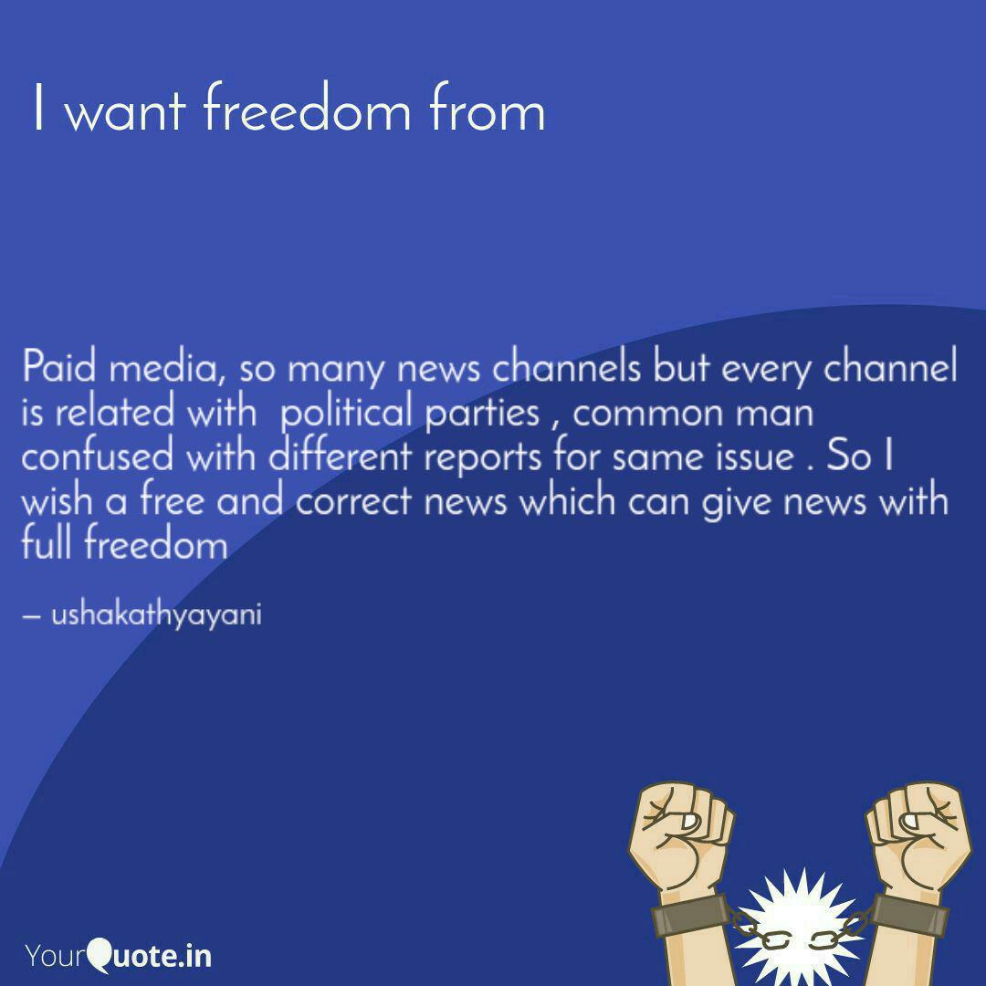 Paid Media So Many News Quotes Writings By Usha Kathyayani Yourquote