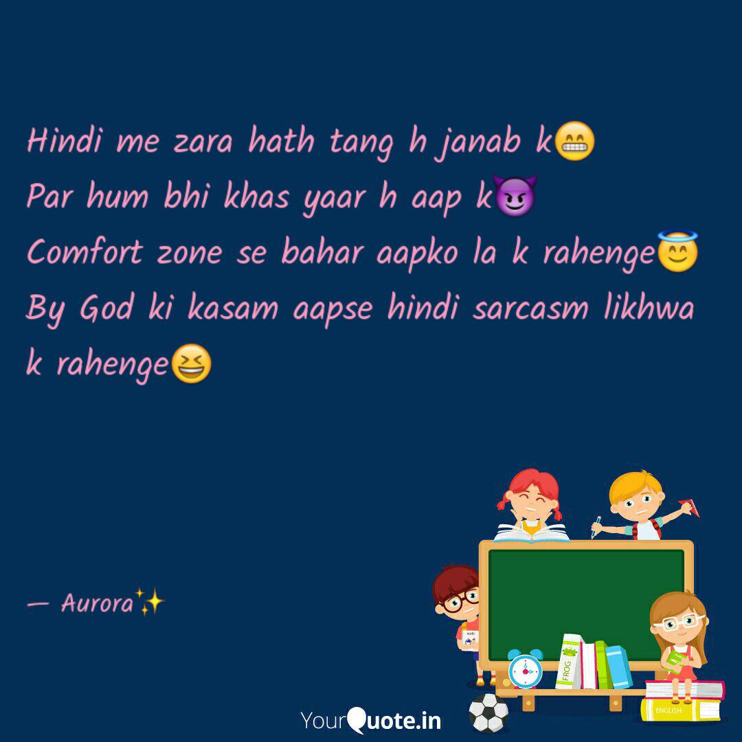 Hindi Me Zara Hath Tang H Quotes Writings By Bidisha
