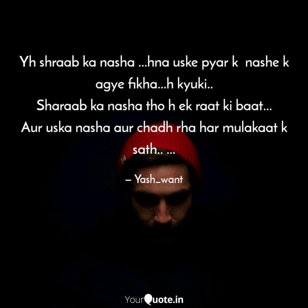 Best Jst A Little Hope Quotes Status Shayari Poetry Thoughts Yourquote Nasha yae pyar ka nasha. status shayari poetry