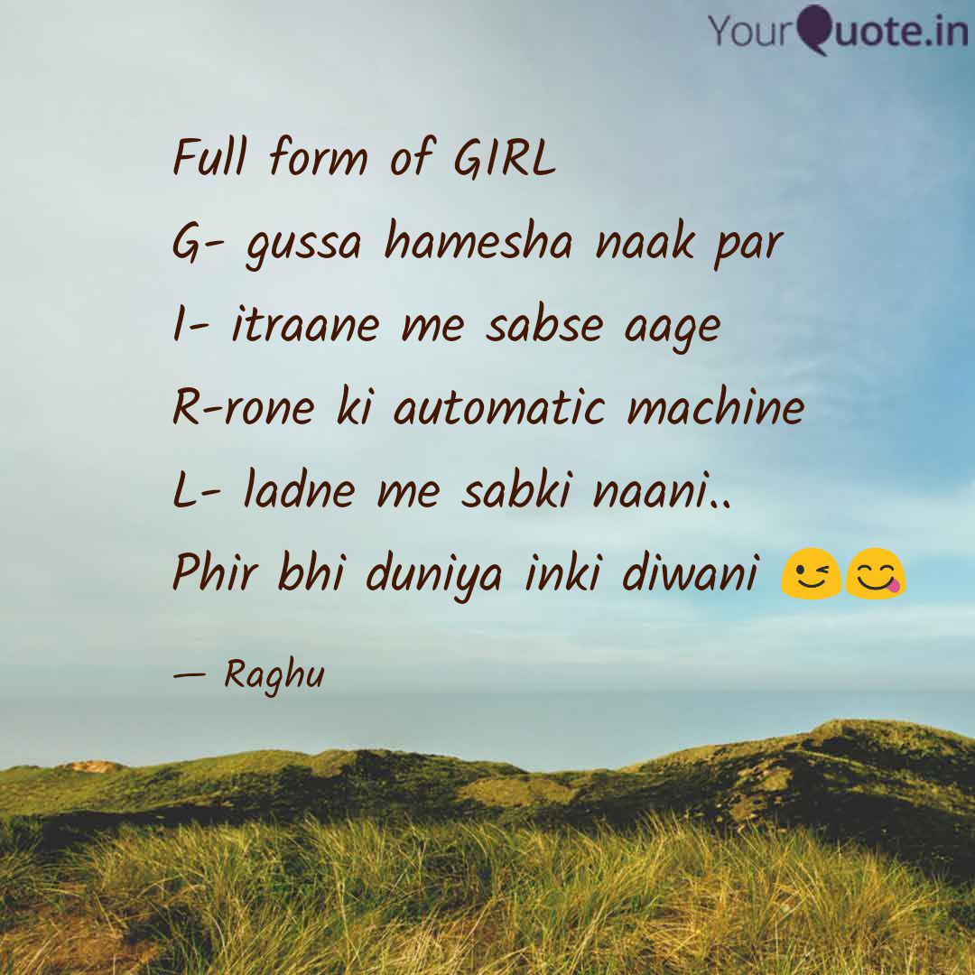 Full Form Of Girl G Guss Quotes Writings By Dr Raghuveer
