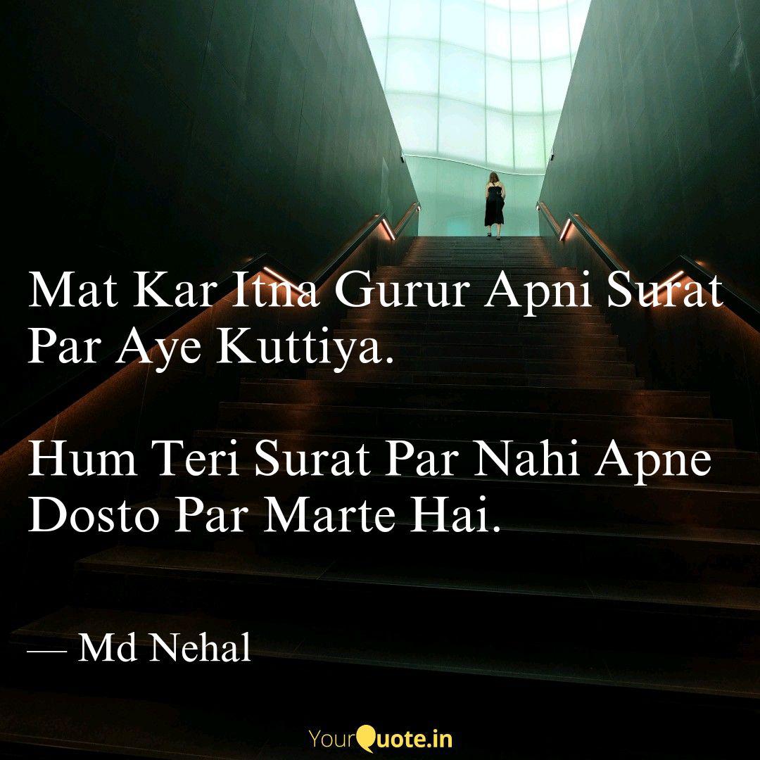 Mat Kar Itna Gurur Apni S Quotes Writings By Md Nehal Yourquote