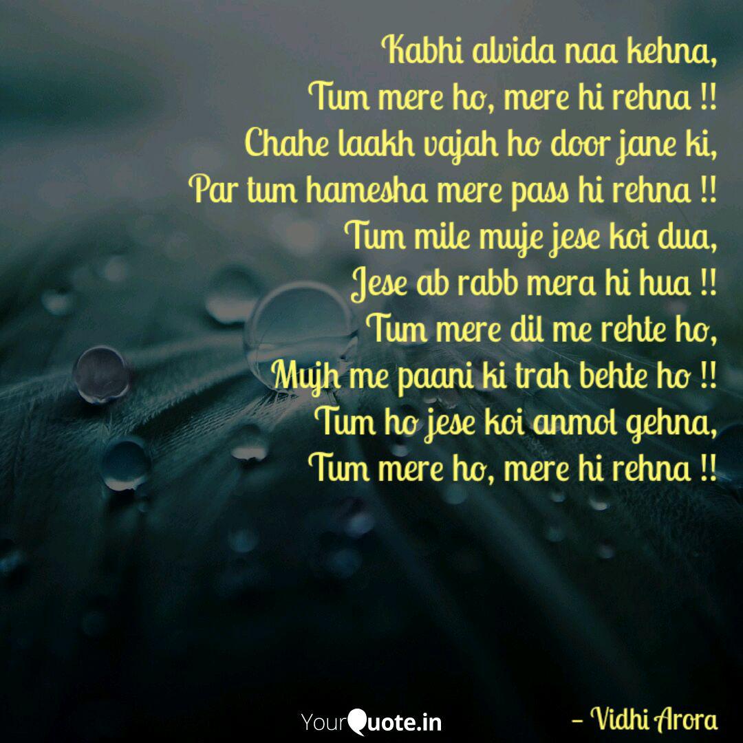 Kabhi Alvida Naa Kehna T Quotes Writings By Vidhi Arora Yourquote Tum ko bhi hai khabar. kabhi alvida naa kehna t quotes