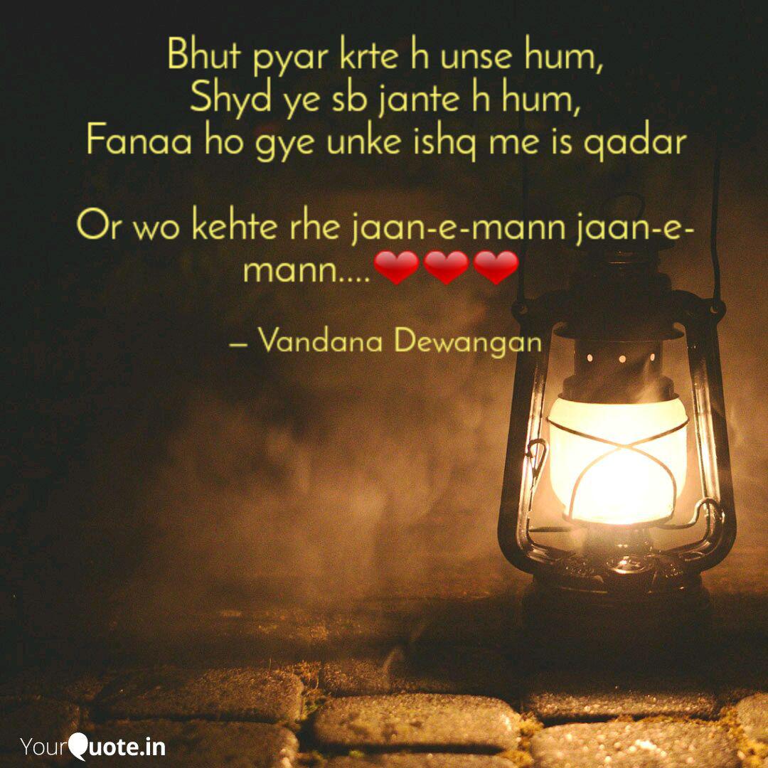Bhut Pyar Krte H Unse Hum Quotes Writings By Vandana Dewangan Yourquote Ak creation 24.603 views4 months ago. bhut pyar krte h unse hum quotes