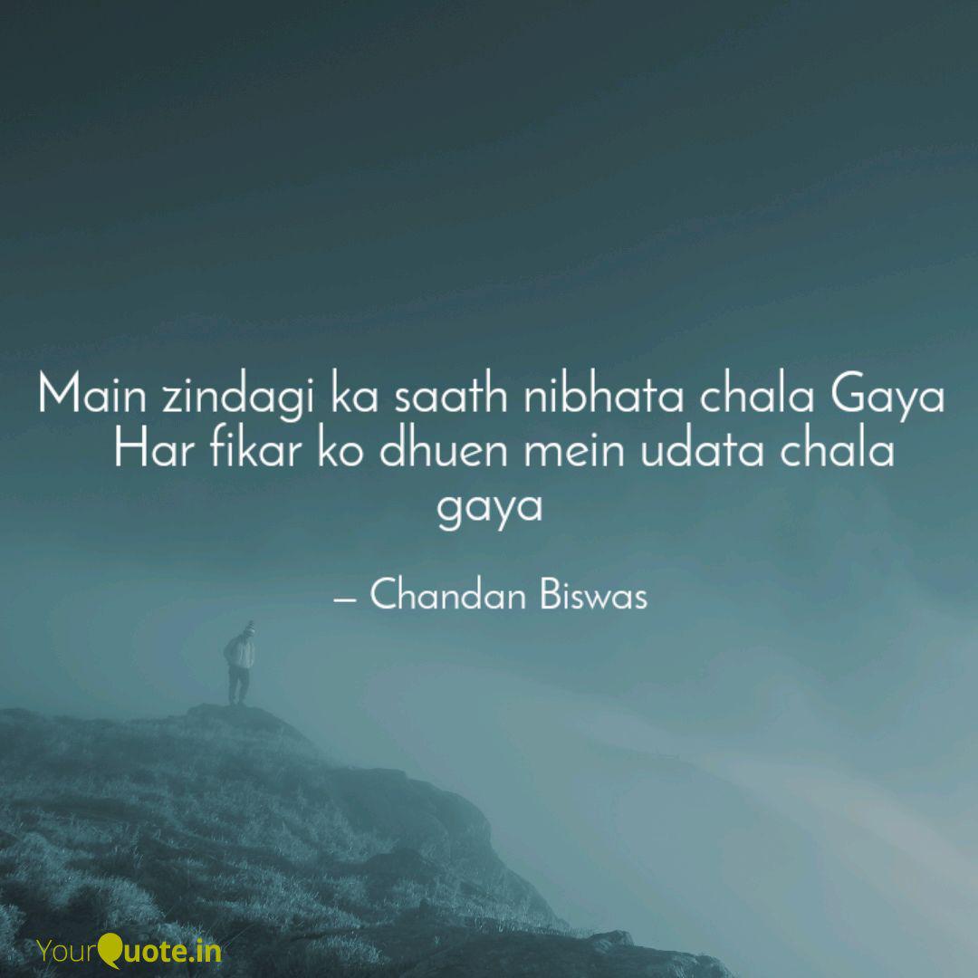 Main Zindagi Ka Saath Nib Quotes Writings By Chandan Biswas Yourquote Jaidev, альбом classic hindi soundtracks, howrah bridge (1958), hulchul (1950), hum dono (1961), volume 38. main zindagi ka saath nib quotes