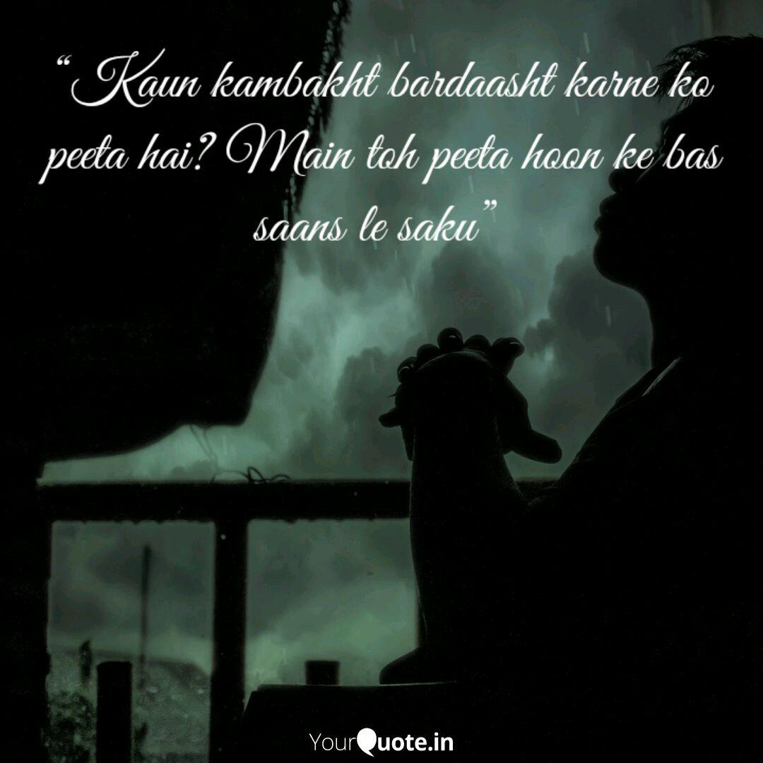 Kaun Kambakht Bardaasht Quotes Writings By Ahad Choudhary Yourquote Kaun kambakht bardaasht karne ko peeta hai. yourquote