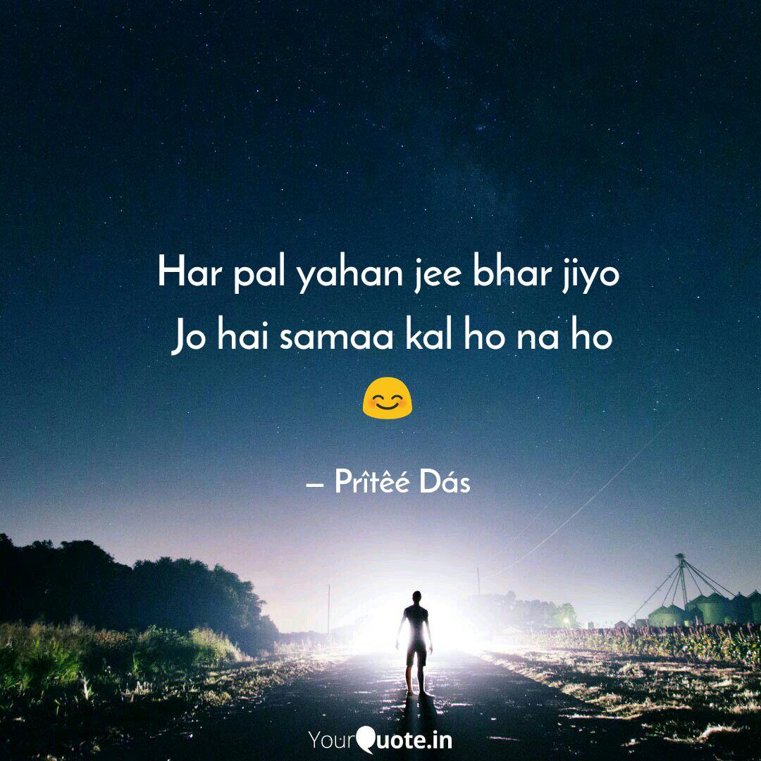 Har Pal Yahan Jee Bhar Ji Quotes Writings By Pritee Das
