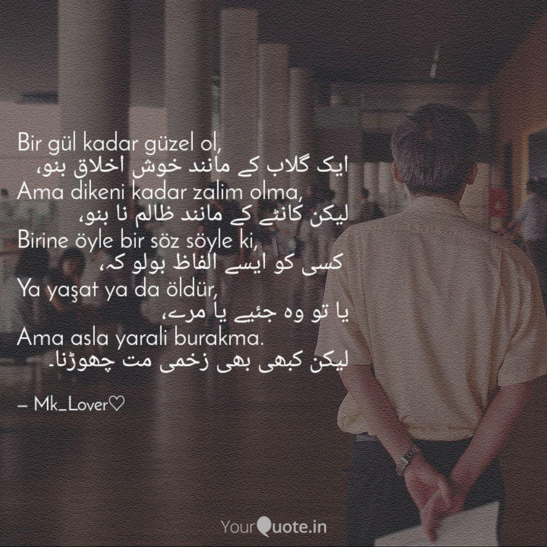 Bir Gul Kadar Guzel Ol ا Quotes Writings By Muhammad Bilal Yourquote