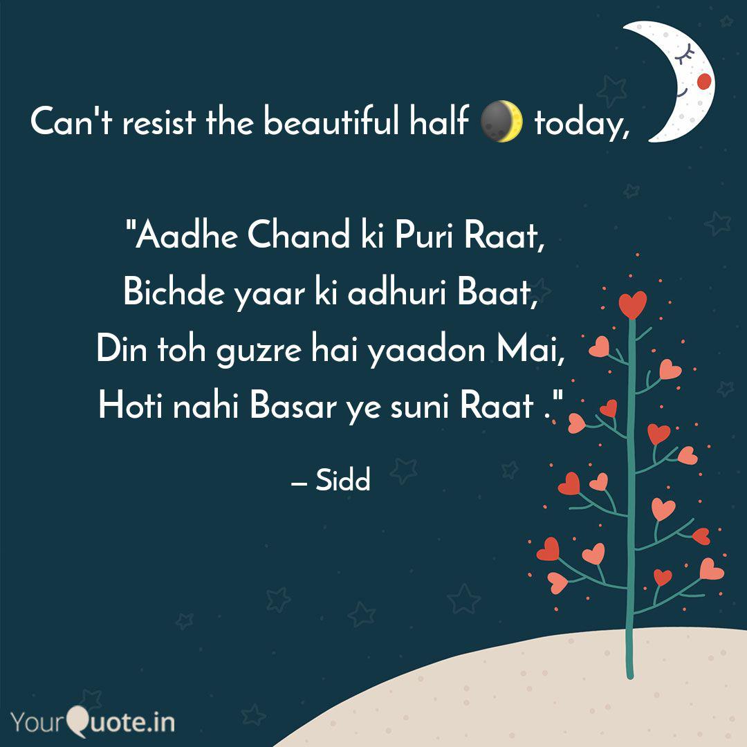 Can T Resist The Beautifu Quotes Writings By Siddharth R Shah Yourquote