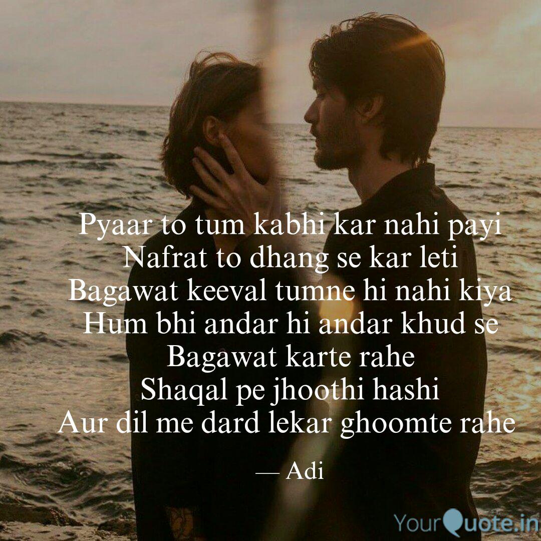 Aditya Kumar Gupta Adi Quotes Yourquote