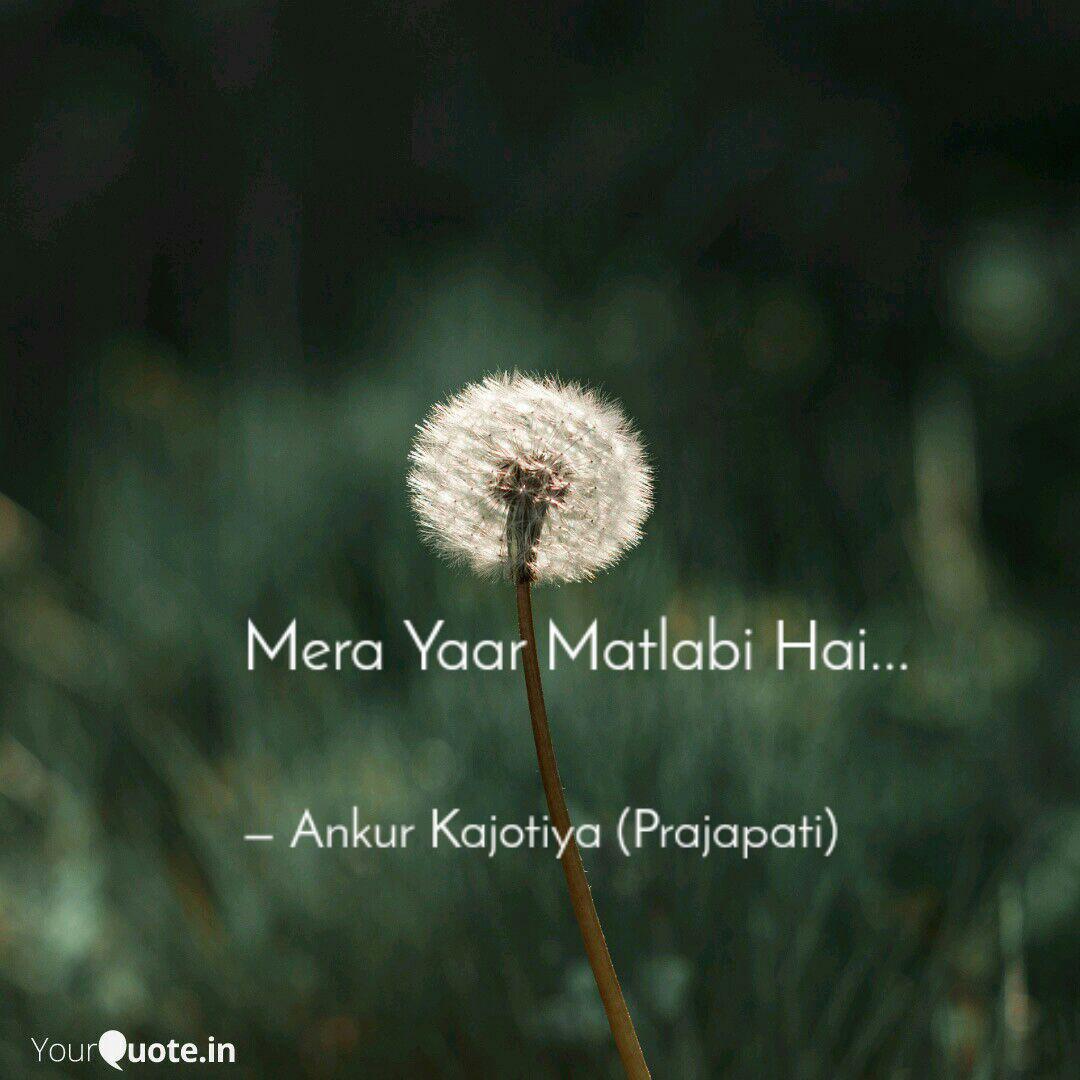 Yaar Matlabi Matlabi dost hai matlabi yar hai ll dj sbs official. yaar matlabi