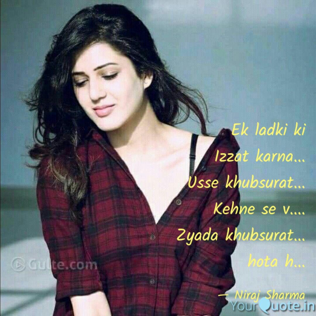 Ek Ladki Ki Izzat Karna Quotes Writings By Niraj Sharma Yourquote