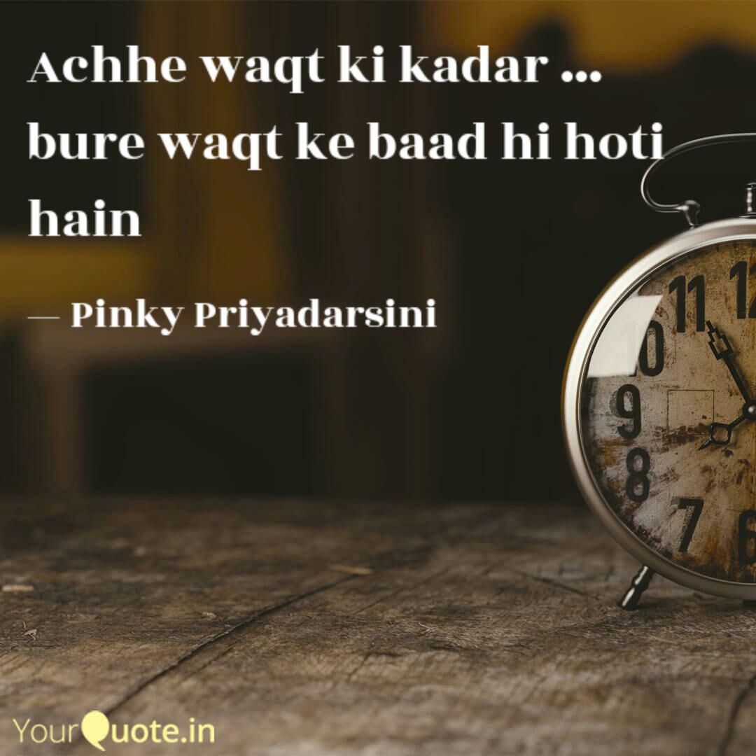 Achhe Waqt Ki Kadar Bur Quotes Writings By Pinky Priyadarsini achhe-waqt-ki-kadar-bur-quotes-writings-by-pinky-priyadarsini