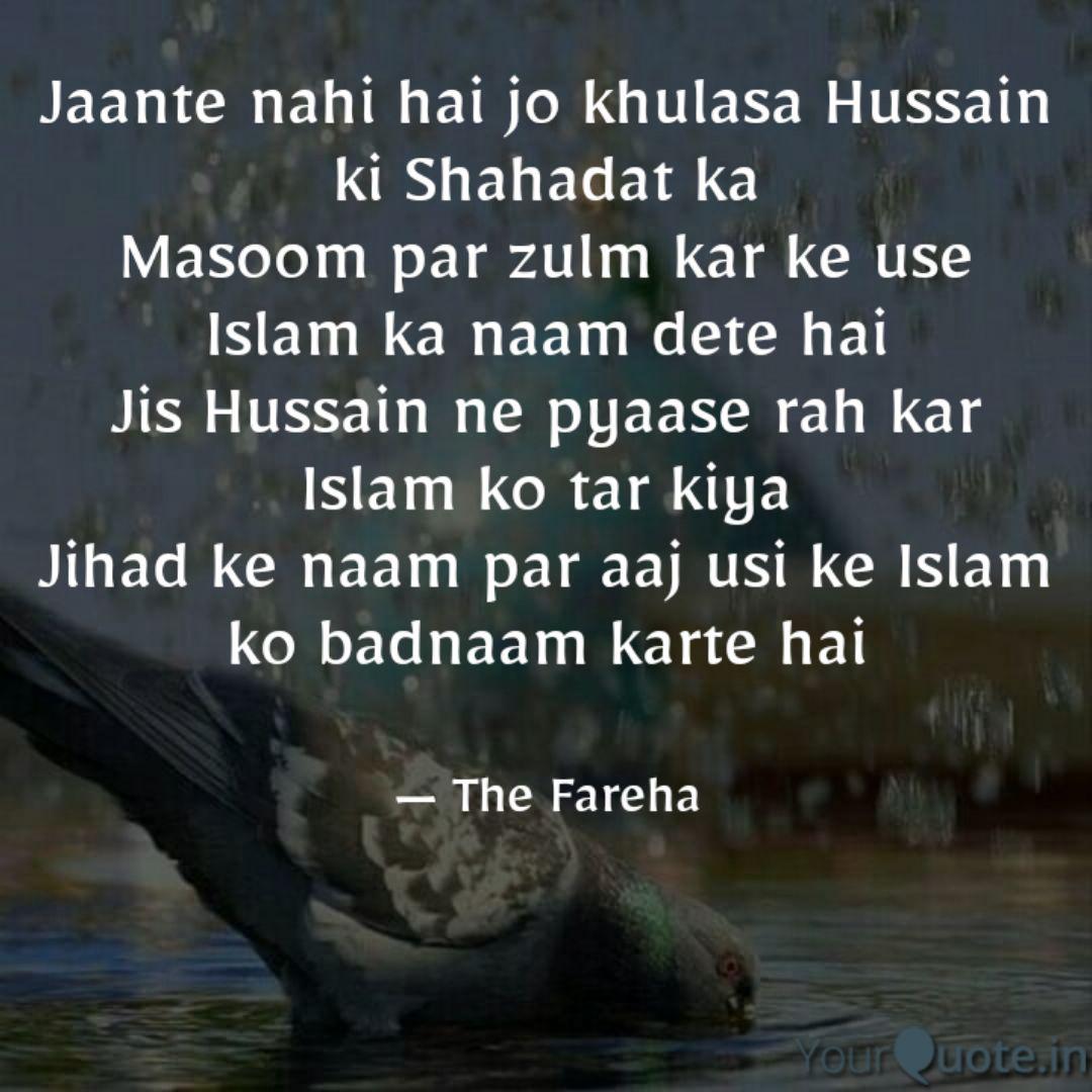 Best No To War Quotes Status Shayari Poetry Thoughts Yourquote 26th, it has 63.6k monthly views. status shayari poetry