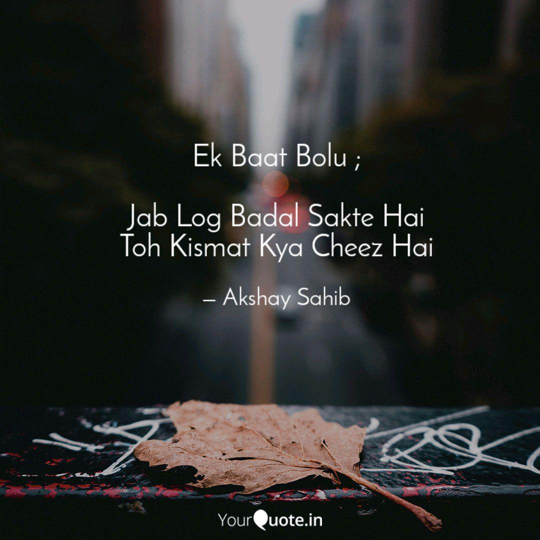 Ek Baat Bolu Jab Log B Quotes Writings By Akshay Sahib Yourquote For your search query ek baat bolu kya ijazat hai mp3 we have found 1000000 songs matching your query but showing only top 10 results. ek baat bolu jab log b quotes