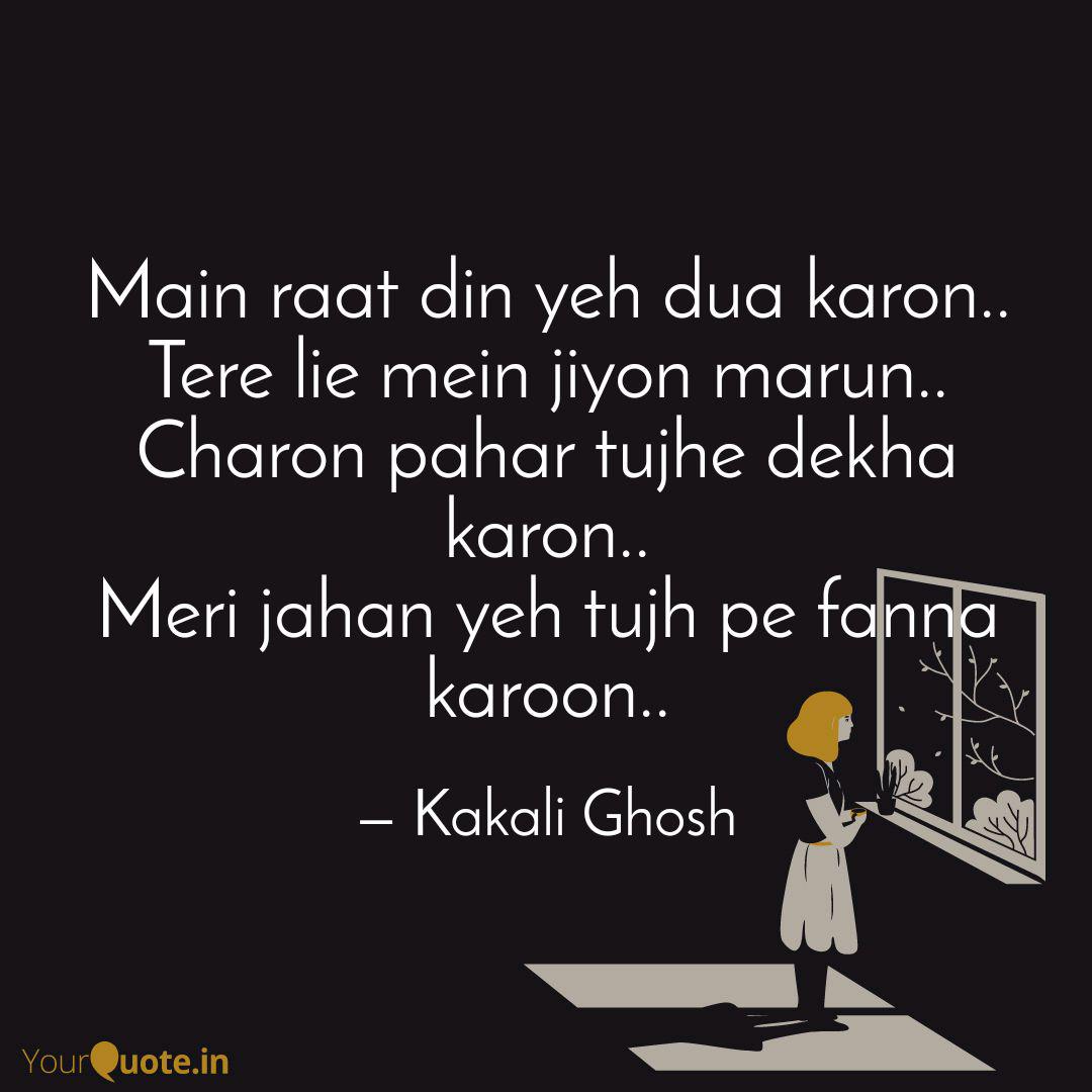 Best Rhisi Quotes Status Shayari Poetry Thoughts Yourquote Bas ek baar tumko female version whatsapp status video download. status shayari poetry thoughts