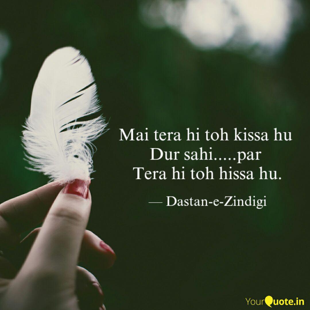 Mai Tera Hi Toh Kissa Hu Quotes Writings By Smrity Dubey Yourquote Mai tera amplifier female version. mai tera hi toh kissa hu quotes